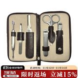 貝印指甲美容修容6件套装 高端系列（镊子/指甲刀/锉/美容剪/死皮推）