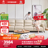 左右沙发客厅网红奶油风小户型直排真皮沙发DZY6018四人位 奶油白