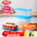 美丽雅 一次性饭盒580ml*4套 食品级保鲜野餐分装打包餐盒带盖可微波