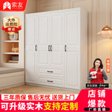 索友（CVOY） 衣柜欧式平开门衣柜卧室组装衣橱实木质大简易储物衣橱 【四门】160cm单主柜 免漆板材