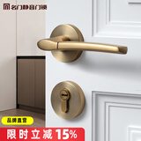 名门 静音门锁室内卧室分体静音锁黑色房门把手实木门锁家用美式锁具 【四重静音】雅致金 右开