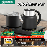 容声电水壶全自动上水电热水壶茶具烧水壶自动上水电茶壶热水壶泡茶壶开水壶茶台一体机桌电热烧水壶 0.8L 底部无水自动续水款