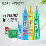 隆力奇花露水驱蚊水驱蚊液祛痱止痒驱蚊防蚊喷雾户外蚊怕水 195ml*3瓶+香皂*1+30ml（交替）