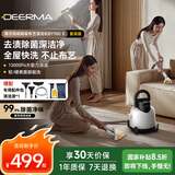 德尔玛（Deerma）【升级大吸力套餐版】布艺清洗机BY100 S 多功能清洁机家用吸尘器喷抽吸一体地毯沙发清洗