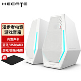 漫步者（EDIFIER）HECATE 电脑音箱2.0 小型游戏电竞音响蓝牙5.3高音质家用桌面台式机笔记本RGB炫酷灯效G1500 蓝牙版-白色【三模连接】