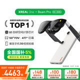 XREAL One 智能AR眼镜 原生3DoF悬停 自研空间计算芯片 50°FOV 256G空间组合 非VRAI眼镜