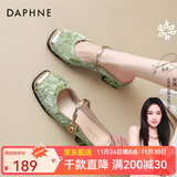 达芙妮穆勒鞋女包头绣花粗跟中跟文艺夏季外穿拖鞋2025新款夏季少女网红 绿色 38 标准码