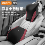 乔氏汽车头枕护颈枕开车用靠枕车载运动座椅按摩靠颈枕奔驰迈巴赫套装