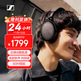 森海塞尔（Sennheiser）MOMENTUM 4 无线耳机 龙韵新声特别版 蓝牙头戴无线耳机 大馒头4音乐耳机 主动降噪 