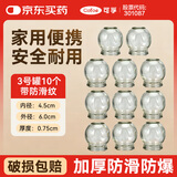 可孚拔罐器家用火罐中医专用罐拔火罐全套装拔罐玻璃罐子3号罐10个