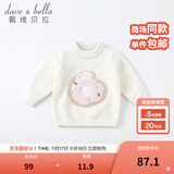 戴维贝拉（DAVE＆BELLA）童装雪尼尔针织衫男童儿童毛衣女童冬季婴儿宝宝秋冬女孩男孩冬款 米白DBM19273 90 cm（建议身高80-90cm）