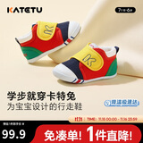 卡特兔学步鞋婴儿童鞋秋季男女宝宝步前机能鞋幼儿室内稳步儿童鞋子xz03