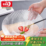 青苹果玻璃果盘果斗轻奢客厅装饰婚庆沙拉碗彩盒装11英寸