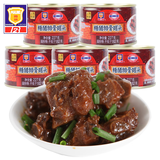 梅林上海梅林糖醋排骨罐头227g*3罐冷盘肉类熟食美味即食猪肉香脆酸甜 糖醋排骨227g*5罐