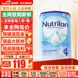 荷兰牛栏（Nutrilon）诺优能婴幼儿配方奶粉乳糖配方原装进口 4段 1罐 （12-24个月）26.12-27.6