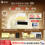 夸迪悬油次抛精华液1ml*30支玻尿酸修护滋养抗皱护肤品华熙生物礼物女