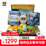 物灵Luka Hero绘本阅读机器人智能机器人儿童英语点读智能故事机中英双语启蒙3-6岁礼盒装
