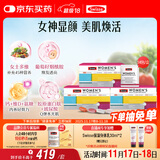 Swisse斯维诗 女士定制每日营养包 维生素氨糖葡萄籽胶原蛋白 14袋*3盒