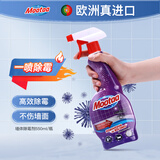 膜太（MOOTAA）进口墙面除霉剂去霉菌霉斑霉点发霉清除家用墙壁去霉神器550ml*1