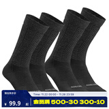 迪卡侬袜子男保暖专业运动加厚羊毛袜毛巾底2双女袜SH100 SH500 典雅黑色 均码 /39-42