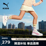 彪马（PUMA）彪马（PUMA）童鞋儿童板鞋运动鞋男女童魔术贴耐磨舒适鞋子389145