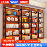 雅仕邦 货架展示架化妆品展示柜商品陈列柜超市烟酒货柜家用钢木置物架 柚木色 5层120长*30深*220高