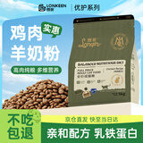 朗亲 猫粮10斤装成猫专用全价主粮英短蓝猫全猫种通用型猫干粮5kg