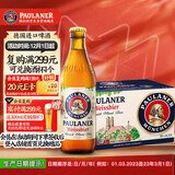 保拉纳（Paulaner）柏龙 小麦白啤酒 330ml*24瓶 德国进口京东自营 饮料