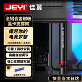 佳翼（JEYI）显卡支架 40/50系显卡托架 风扇位支撑架 海景房台式电脑机箱 圆柱底部磁吸高度可调铝合金材质