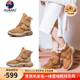 AU&MU澳洲雪地靴女冬季保暖皮毛一体加绒防滑大棉鞋魔术贴羊毛短筒女靴 栗色 【羊皮毛一体】182 37