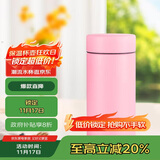 虎牌（TIGER）迷你口袋杯轻量便携双层真空保温保冷杯MMP-B20C-PP蜜桃粉200ml