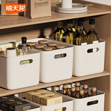 禧天龙桌面收纳盒杂物零食储物盒厨房收纳置物架 无盖款 20.5L奶白1个装