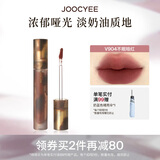 酵色琥珀贝壳游染唇釉唇泥镜面哑光滋润雾面显白平价生日礼物 【游染哑光】#V904不眠暗红