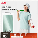 李宁短袖T恤女子2025新款甜美清新舒适透气休闲百搭运动上衣AHSV990