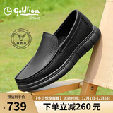 金利来（Goldlion）男鞋男士皮鞋时尚商务休闲鞋鞋舒适乐福鞋55923018401A-黑色-42码