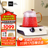 米技（MIJI）电陶炉电磁炉 德国米技炉 精致小巧 电煮茶炉 围炉煮茶 家用办公便携小型茶炉 I900白色 900W