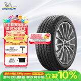 米其林（MICHELIN）汽车轮胎/防爆胎205/55R16 91W 浩悦PRIMACY 3ST ZP* 适配宝马1系