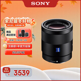 索尼（SONY）全画幅蔡司镜头 SEL55F18Z 人像 街拍 风光Sonnar T* FE 55mm F1.8 ZA