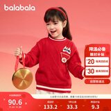 巴拉巴拉童装儿童毛衣男童女童秋冬2025小童套头针织衫拜年服208125103204
