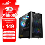 先马（SAMA）平头哥M7 Mini小涡轮游戏电脑小机箱 前板镂空散热/钢化玻璃侧透/支持M-ATX主板/U3/背线/电源仓