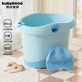 世纪宝贝（babyhood）Baby熊浴桶 儿童泡澡桶 婴儿游泳桶 加大加厚宝宝浴盆 310蓝