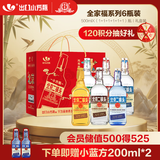 永丰牌 出口小方瓶全家福 清香型白酒 42/46/50度 500ml*6瓶 北京二锅头