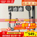 箭牌全铜混水阀淋浴龙头卫生间冷热水龙头浴室简易花洒套装浴缸龙头 枪灰丨升降丨简易花洒套装