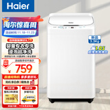 海尔迷你洗衣机全自动波轮洗衣机小型家用婴儿儿童洗衣机内衣专洗洗衣机小巧不占地 【新品洁净款】强力洗丨超净洗1.05高洗净比