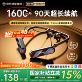 唯立德【2025最新款丨90天续航】蓝牙耳机挂脖式运动耳机颈挂超长续航降噪耳机防汗水大容量耳返耳机