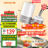九阳（Joyoung）净水器水龙头家用台式前置厨房自来水过滤器超滤龙头机JYW-TC06 二芯装【超滤款】