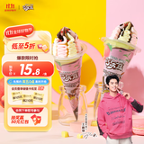 伊利王鹤棣推荐 巧乐兹姜撞奶蜜桃乌龙+巧克力香草冰淇淋85克/支*4支