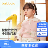 巴拉巴拉童装婴儿毛衣儿童冬季线衫毛衫女童针织衫宝宝萌男童 红色调00366 80 cm