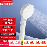 潜水艇（Submarine）增压花洒喷头带软管套装多功能洗澡手持花洒淋浴加压大出水莲蓬头 增压花洒喷头H3【一键暂停】