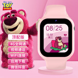 迪士尼（Disney）儿童电话手表女孩4G智能通话草莓熊联名小学生女童防水手表粉色-XFQ
